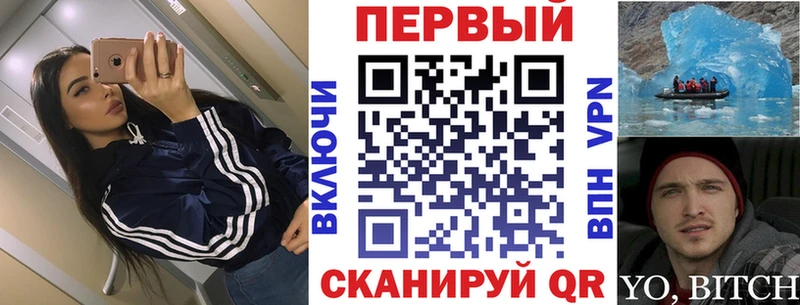 shop как зайти  omg вход  Джанкой  сколько стоит  АМФ Premium 
