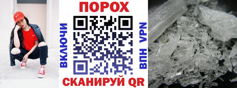 Amphetamine Розовый Джанкой