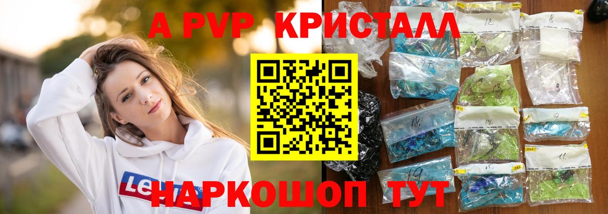 Джанкой  А ПВП СК  A PVP мука  Вход с VPN 