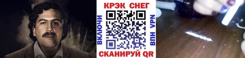 Кокаин Columbia  мега онион  Джанкой  закладки 