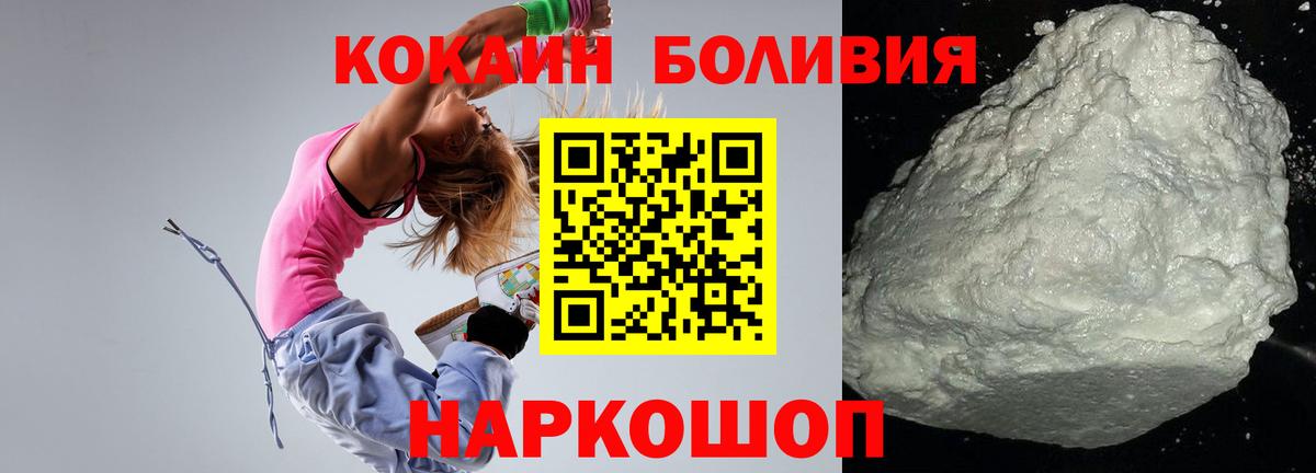 КОКАИН VHQ Джанкой