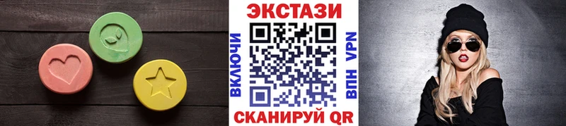 ЭКСТАЗИ VHQ нарко площадка какой сайт Джанкой