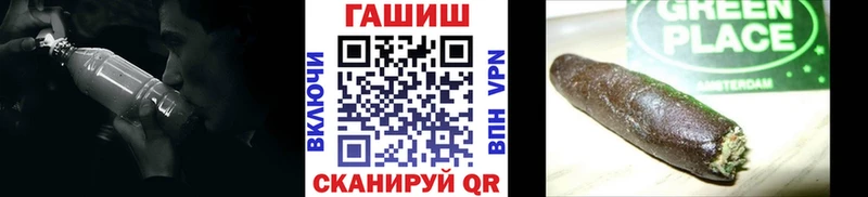 ГАШИШ хэш  Джанкой 