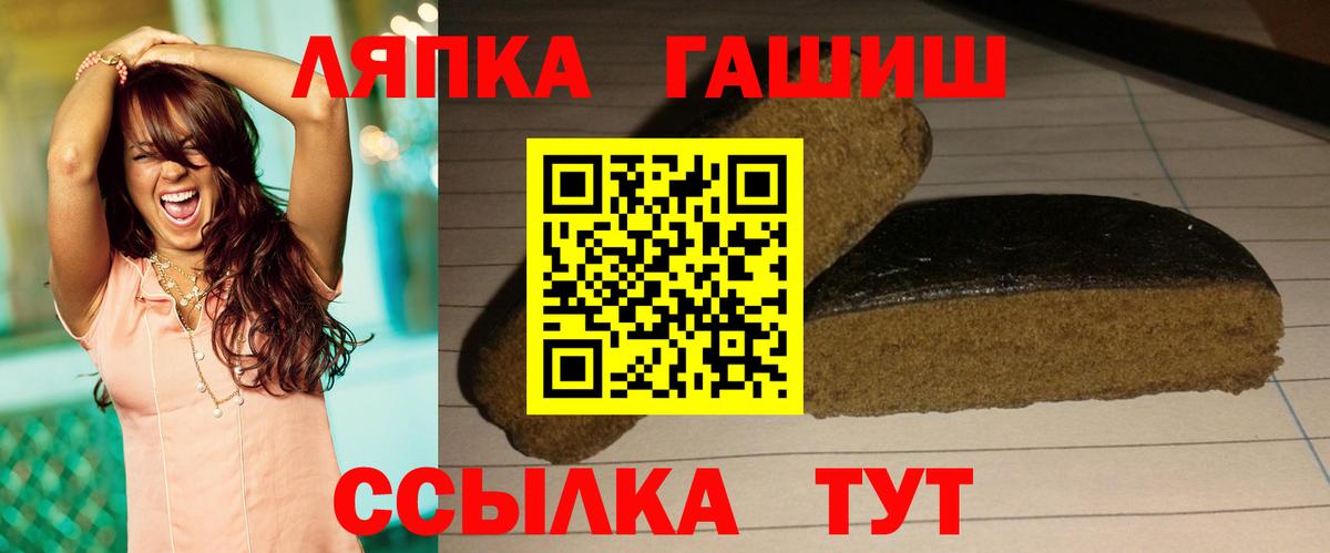 ГАШИШ  ГАШ Изолятор  Джанкой  Вход с VPN  ГАШ Ice-O-Lator 