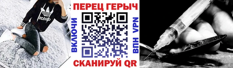 ГЕРОИН Heroin  Джанкой 