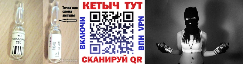 наркота  Джанкой  блэк спрут ссылки  дарк нет состав  КЕТАМИН VHQ 