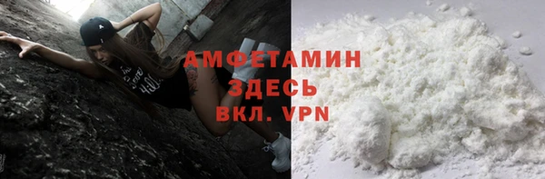 гашишное масло Рославль