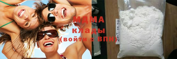 гашишное масло Рославль