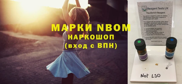 ПСИЛОЦИБИНОВЫЕ ГРИБЫ Алексеевка