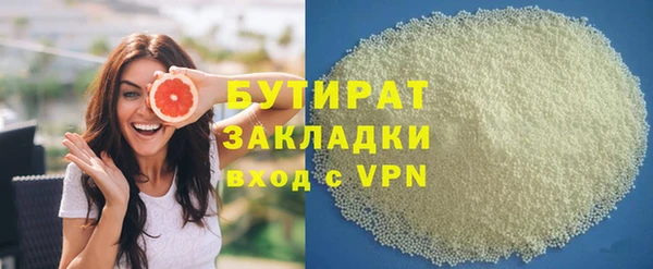 не бодяженный Россошь