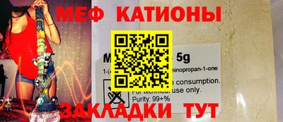 прущий лед Бугуруслан