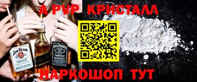 первитин Гусиноозёрск