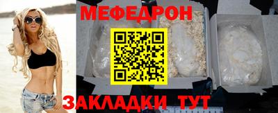 прущий лед Бугуруслан