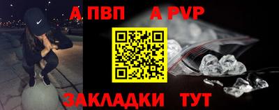 скорость mdpv Будённовск