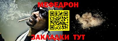 прущий лед Бугуруслан
