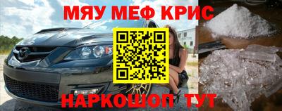 скорость mdpv Будённовск