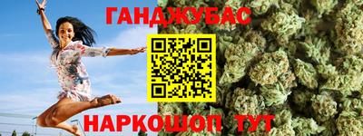 прущий лед Бугуруслан