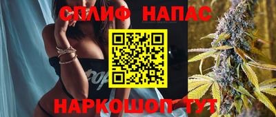 прущий лед Бугуруслан