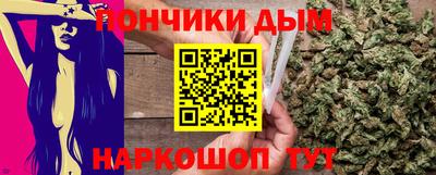 прущий лед Бугуруслан