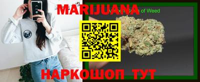 прущий лед Бугуруслан