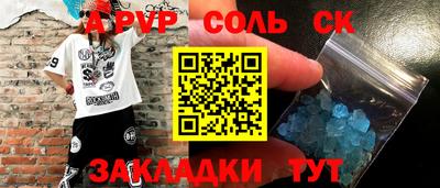 прущий лед Бугуруслан