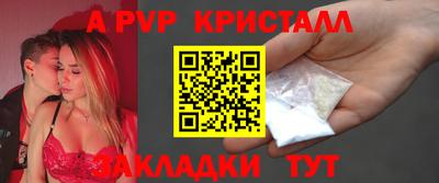 скорость mdpv Будённовск