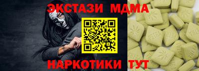 скорость mdpv Будённовск