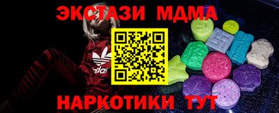 прущий лед Бугуруслан