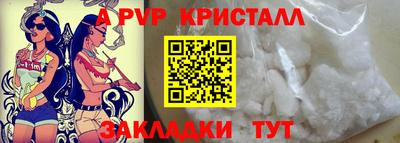 2c-b Гусь-Хрустальный
