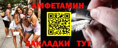 прущий лед Бугуруслан