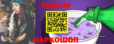 прущий лед Бугуруслан