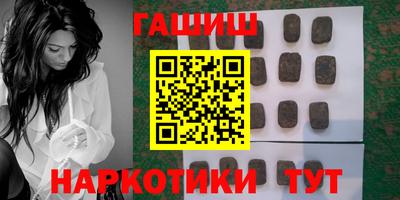 прущий лед Бугуруслан