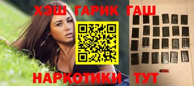 прущий лед Бугуруслан