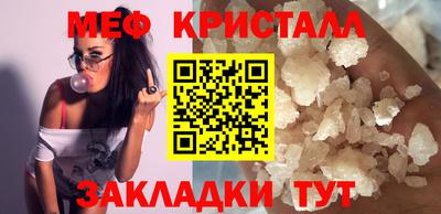а пвп мука Бузулук