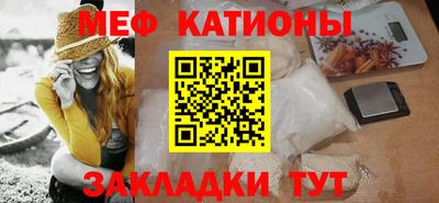 прущий лед Бугуруслан