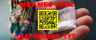 а пвп мука Бузулук