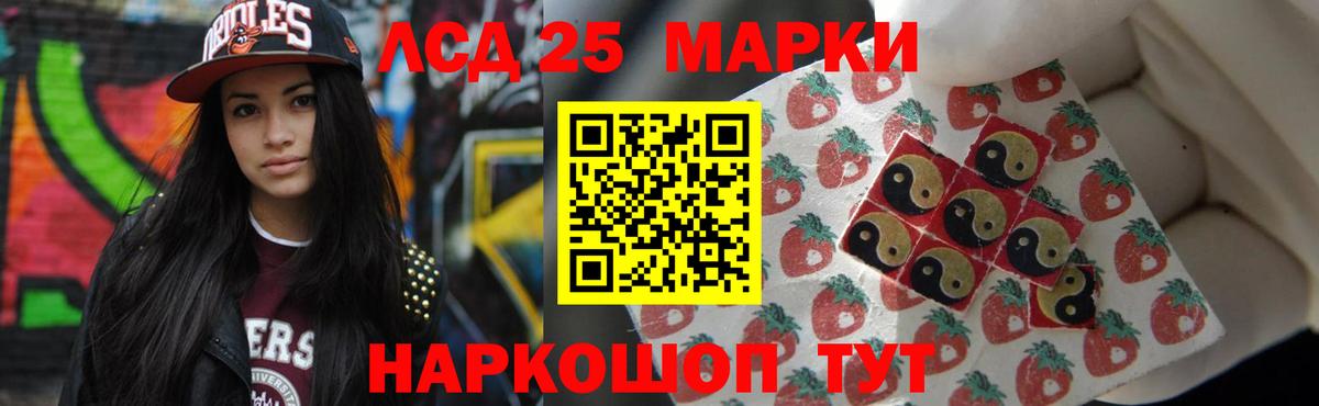 Джанкой  LSD-25 экстази кислота  МЕГА ONION  Лсд 25 экстази кислота  Вход с VPN 