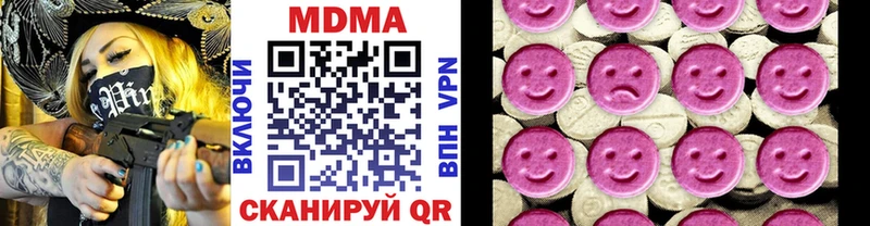 МДМА VHQ  продажа наркотиков  Джанкой 