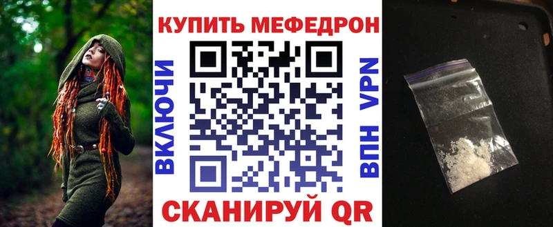 МЯУ-МЯУ мука  mega   Джанкой 