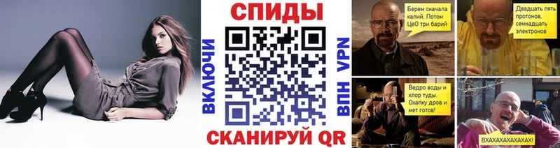 Первитин Methamphetamine  Джанкой 