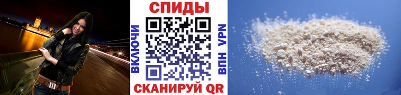 Метамфетамин мет Джанкой