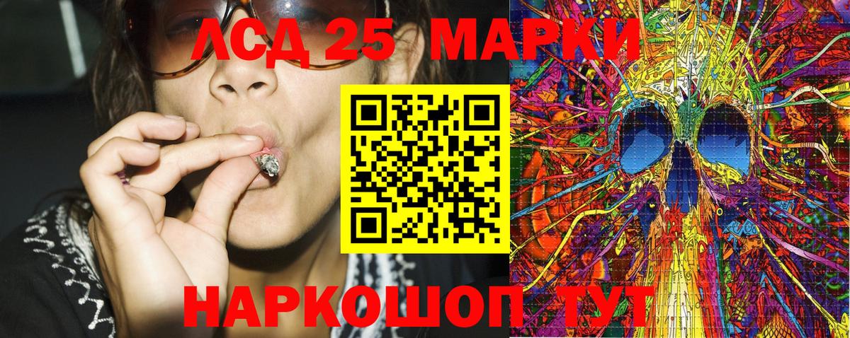 Марки N-bome 1,5мг  Вход с VPN  Джанкой 
