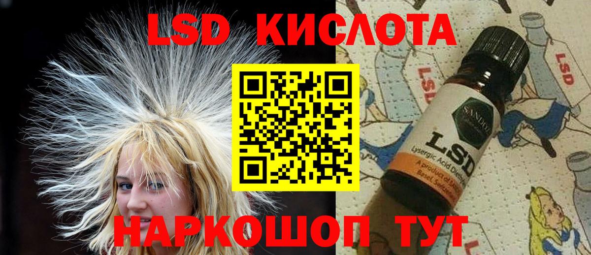 Наркотические марки 1,8мг Джанкой