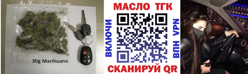 наркота  Джанкой  mega сайт  ТГК гашишное масло 