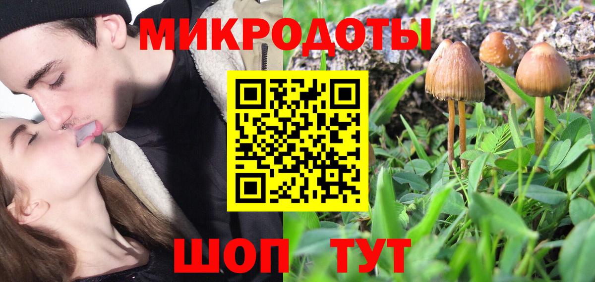 Галлюциногенные грибы мухоморы  Вход с VPN  Псилоцибиновые грибы Magic Shrooms  Джанкой 