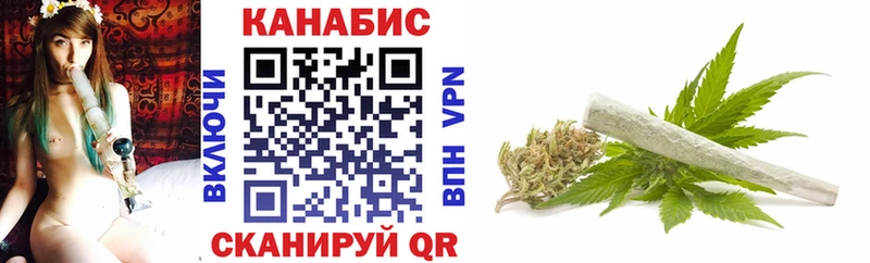 МЕГА ссылка  Джанкой  Бошки Шишки конопля 