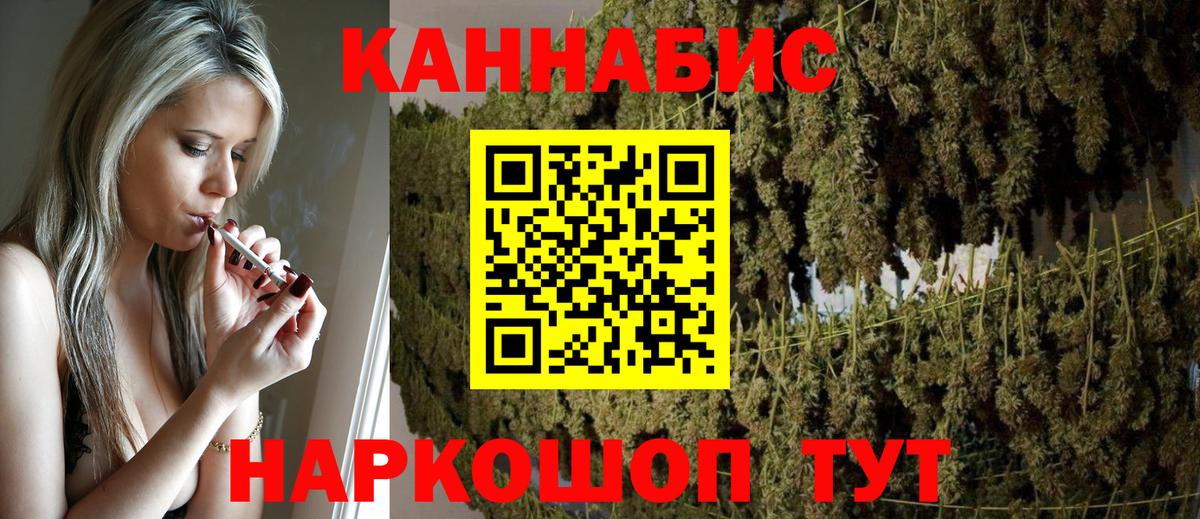 Джанкой  Метадон  Канабис  Мефедрон кристаллы  ГАШИШ  Вход с VPN  Cocaine 