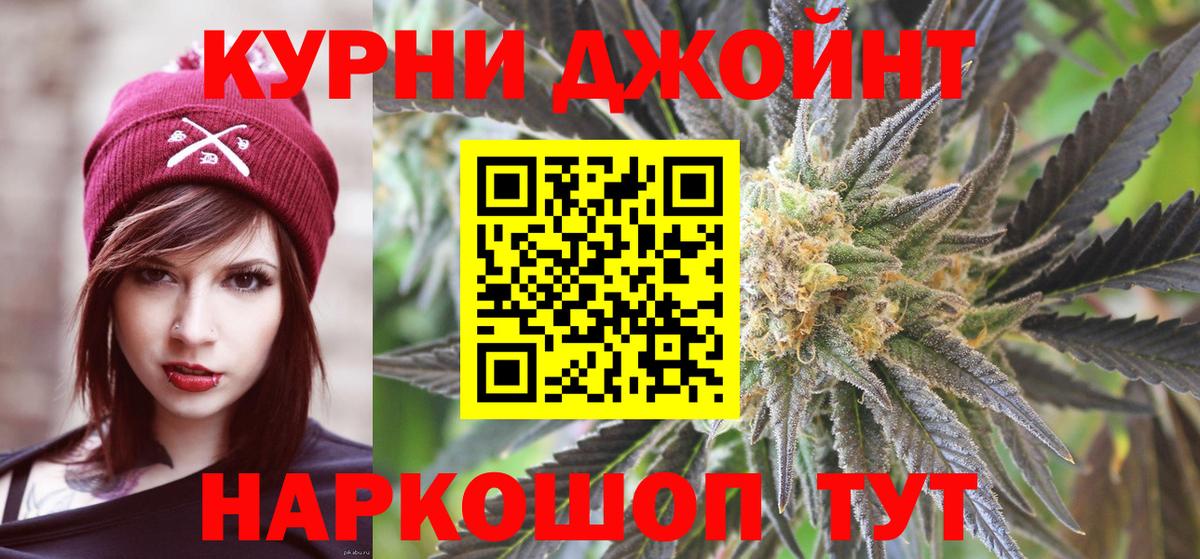 Бошки Шишки тримм  Бошки марихуана ГИДРОПОН  Марихуана план  Джанкой  Вход с VPN 
